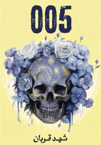 005