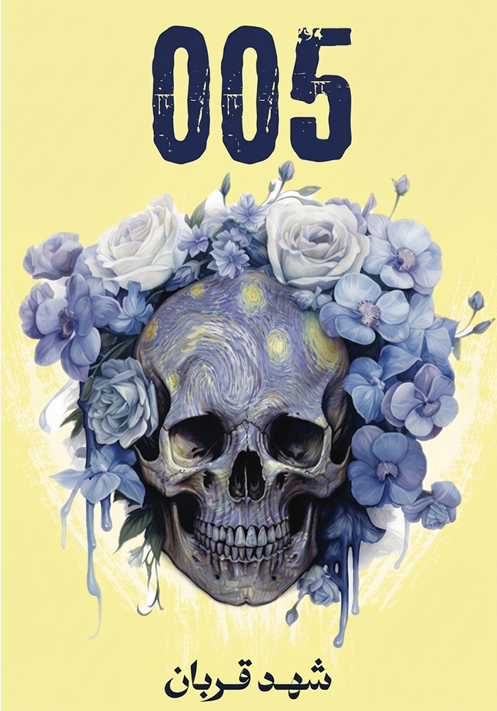 005