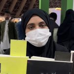 شهد قربان